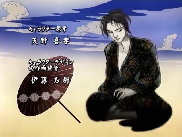 Ayakashi Japanese Classic Horror Anime