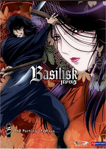 http://www.basugasubakuhatsu.com/blog/wp-content/uploads/2006/11/basilisk-volume-3.jpg