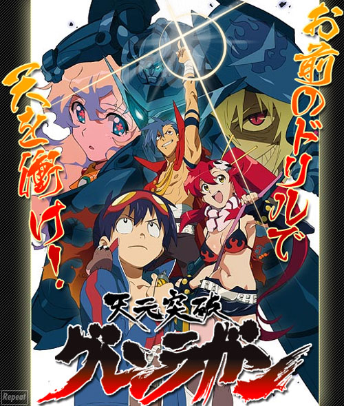 tengen-toppa-gurren-lagann.jpg