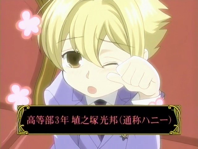 [PokeCommunity.com] ~Shinjislover Loverz!!!!!!!