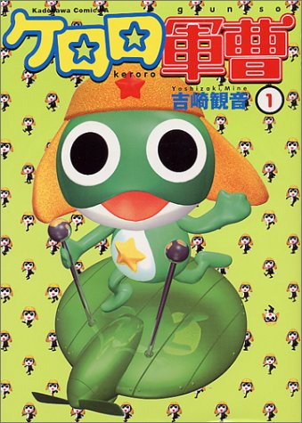 Keroro Gunso Vol 1.