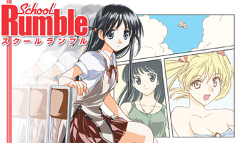 School Rumble Ni Gakki.jpg