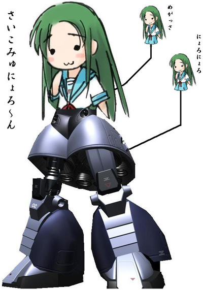 LOL Fang-tan Mecha.jpg