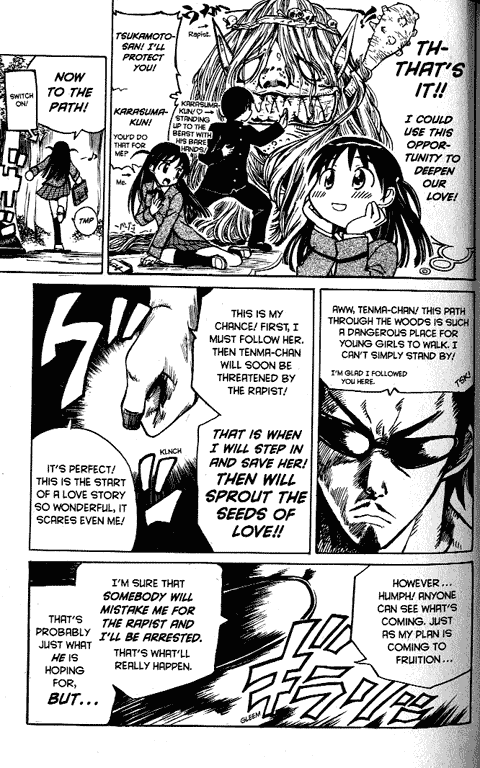 School Rumble Manga Vol 1-2.gif