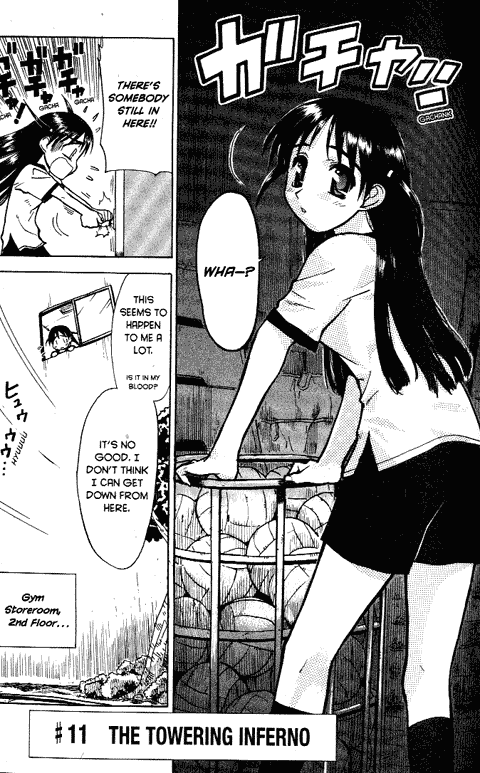 School Rumble Manga Vol 1-1.gif