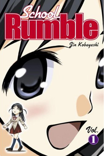 School Rumble Manga Vol 1.jpg