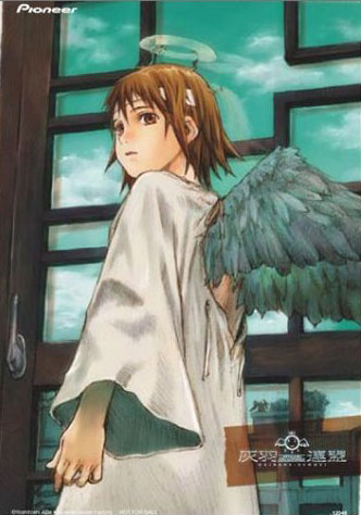 Haibane Renmei.jpg