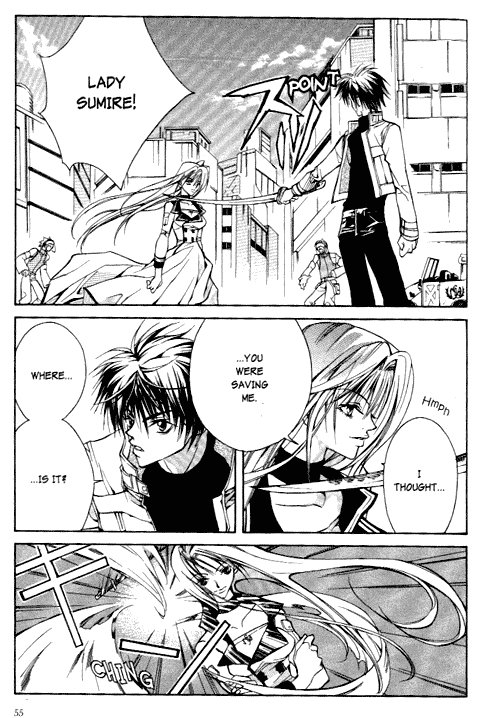 Kamui 1