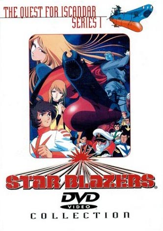 Star Blazers.jpg