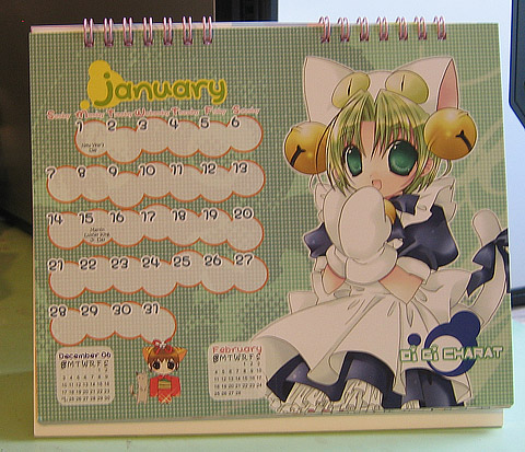 Di Gi Charat January.jpg