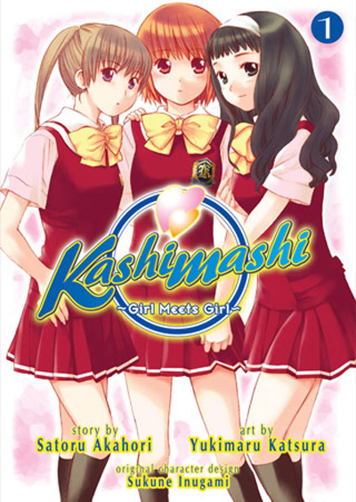 kashimashi_vol1_full.jpg