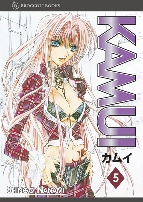 kamui5_cover.jpg