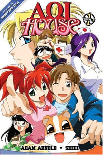 aoi-house-1-cover.jpg