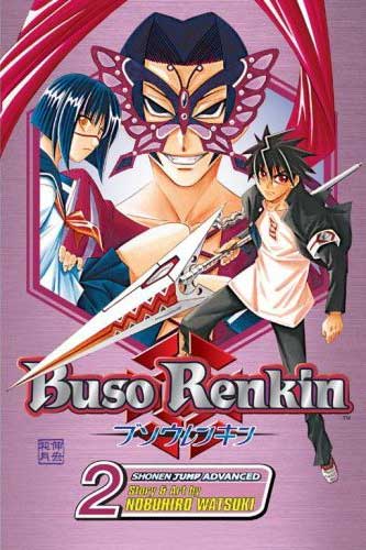 buso-renkin-2-cover.jpg