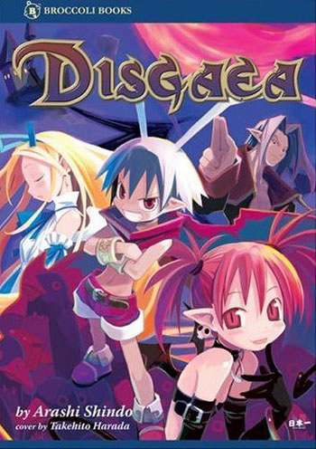 disgaea-manga.jpg