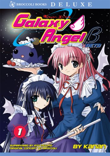 galaxy-angel-beta-1-cover.jpg