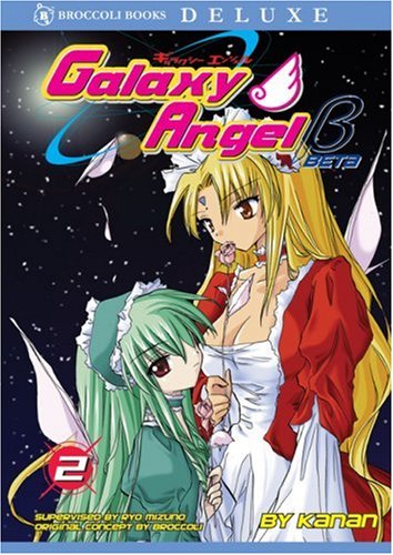 galaxy-angel-beta-2-cover.jpg