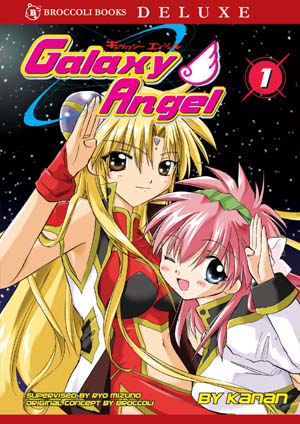 galaxyangel1_cover.jpg