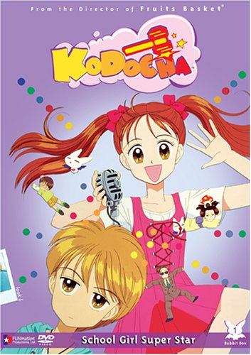 kodocha-vol-1.jpg