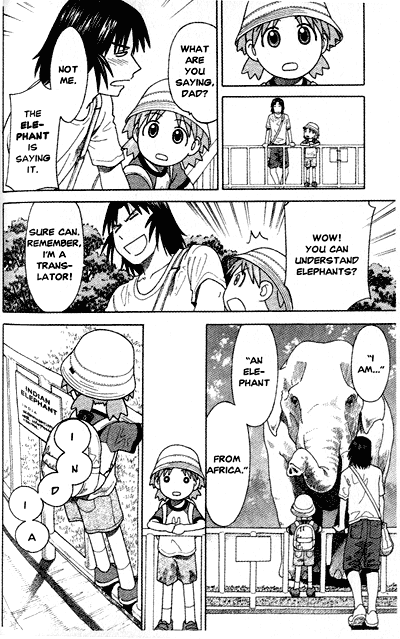 yotsubato-3.gif