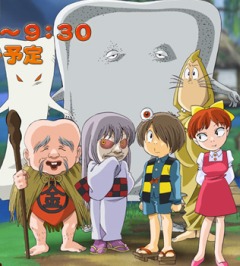 gegege-no-kitaro.jpg