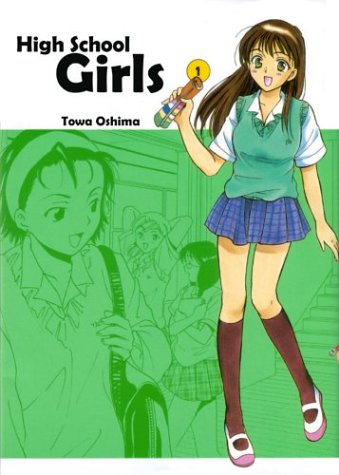 high-school-girls-1-cover.jpg