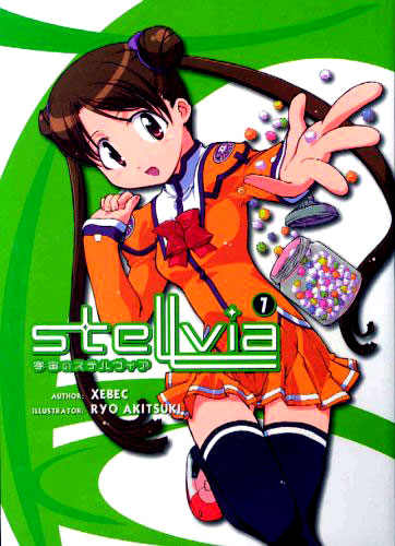 stellvia-volume-1.jpg