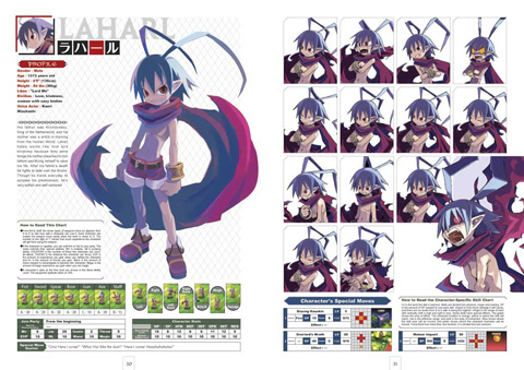 The World of Disgaea Sample 1