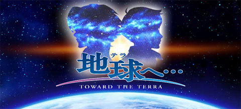 to-terra.jpg