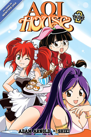 aoi-house-2-cover.jpg