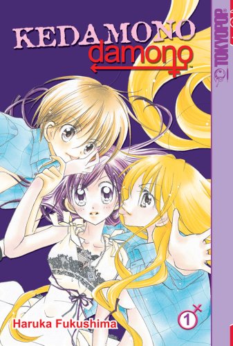 kedamono-damono-1-cover.jpg