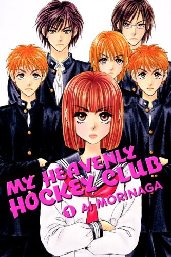 my-heavenly-hockey-club-1-cover.jpg