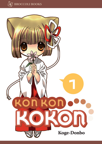 kon-kon-kokon-1-cover.jpg