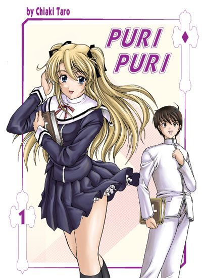 puri-puri-1-cover.jpg