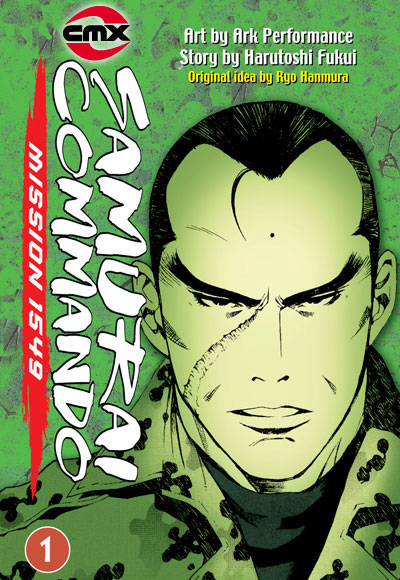 samurai-commando-cover-1.jpg