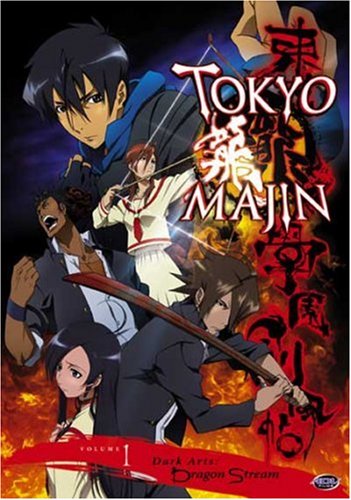 tokyo-majin-dvd-cover.jpg