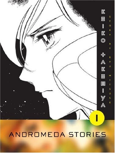 andromeda-stories-1-cover.jpg