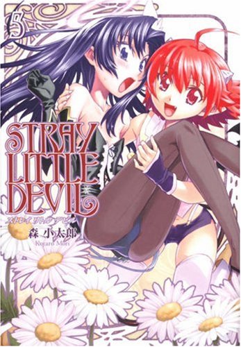 stray-little-devil-5-cover.jpg